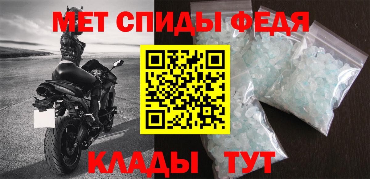 АМФЕТАМИН  АМФЕТАМИН 97%  Вход с VPN  Новоуральск 