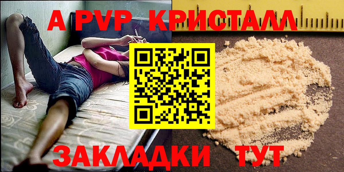 ГЕРОИН Новоуральск