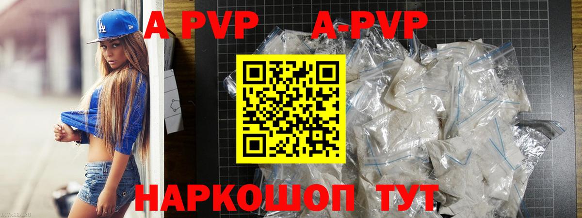Alfa_PVP СК КРИС Новоуральск