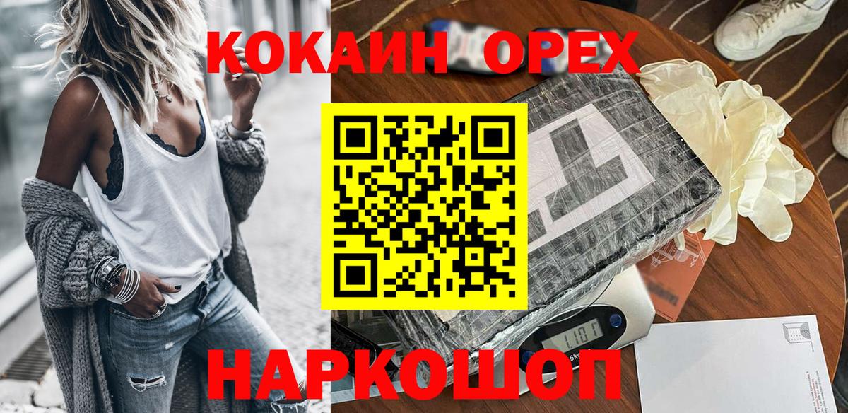 КОКАИН  МАРИХУАНА  Новоуральск  Вход с VPN  МЕФ  Меф МЯУ МЯУ кристаллы 