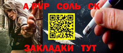 прущая мука Тара