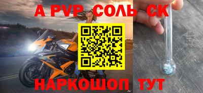 ПСИЛОЦИБИНОВЫЕ ГРИБЫ Татарск