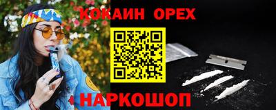 ПСИЛОЦИБИНОВЫЕ ГРИБЫ Татарск