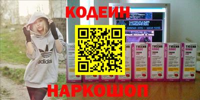 героин Тверь