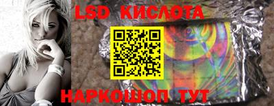 ПСИЛОЦИБИНОВЫЕ ГРИБЫ Татарск