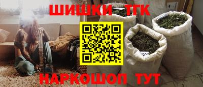 ПСИЛОЦИБИНОВЫЕ ГРИБЫ Татарск