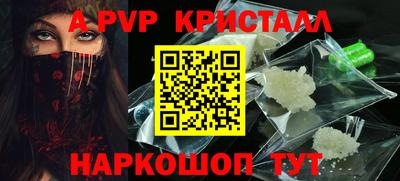 прущая мука Тара