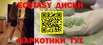 ПСИЛОЦИБИНОВЫЕ ГРИБЫ Татарск