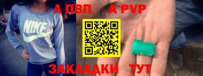 героин Тверь
