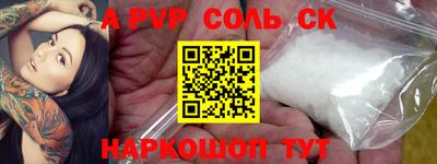 прущая мука Тара