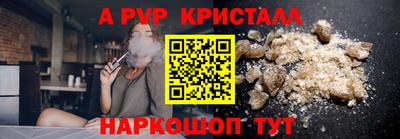 ПСИЛОЦИБИНОВЫЕ ГРИБЫ Татарск