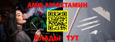 ПСИЛОЦИБИНОВЫЕ ГРИБЫ Татарск