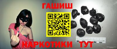ПСИЛОЦИБИНОВЫЕ ГРИБЫ Татарск