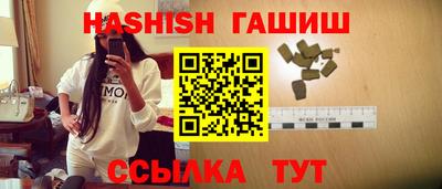 ПСИЛОЦИБИНОВЫЕ ГРИБЫ Татарск