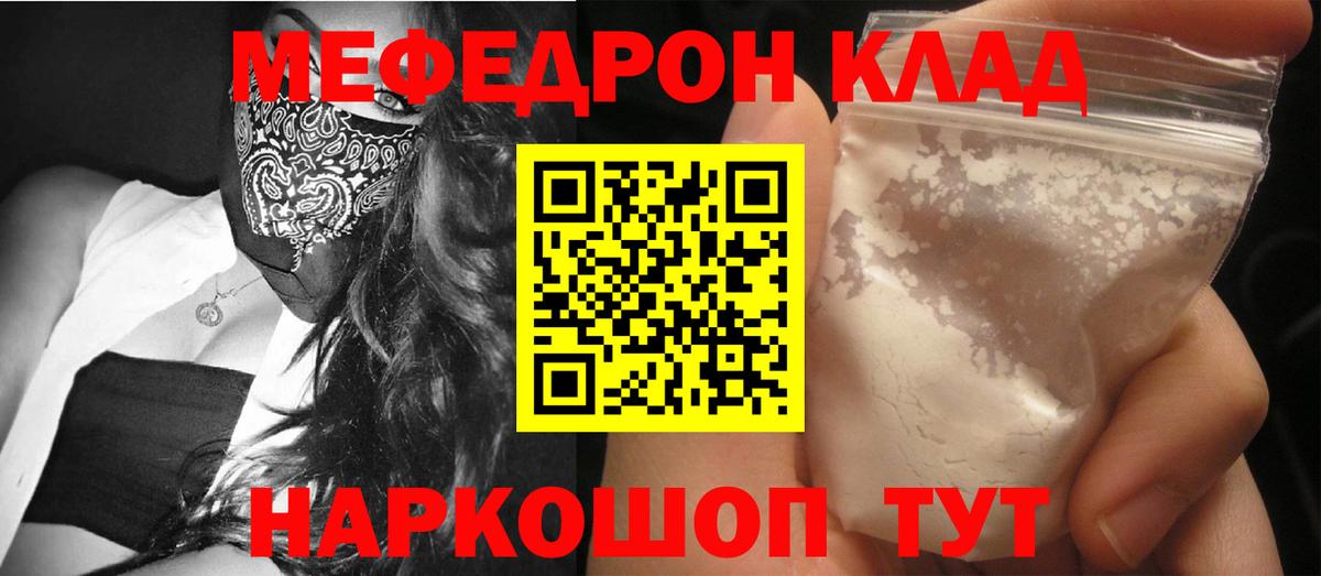 Новоуральск  хочу наркоту  Меф  Меф  Меф VHQ  Вход с VPN  МЯУ-МЯУ мяу мяу 