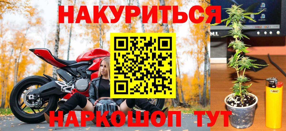 Марихуана LSD WEED  Марихуана планчик  Вход с VPN  Новоуральск  Марихуана THC 21% 